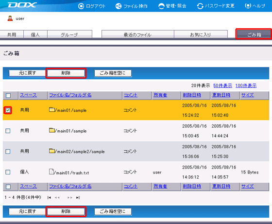 �X�e�b�v1�̐}