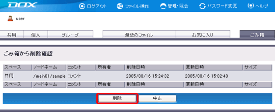 �X�e�b�v2�̐}