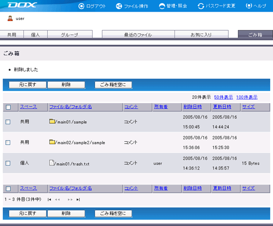 �X�e�b�v3�̐}