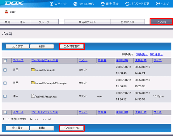 �X�e�b�v1�̐}