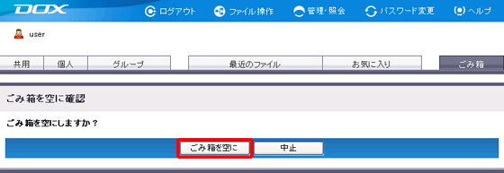 �X�e�b�v2�̐}