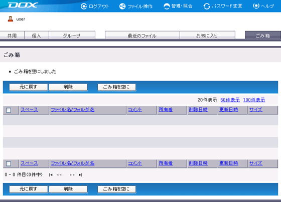 �X�e�b�v3�̐}