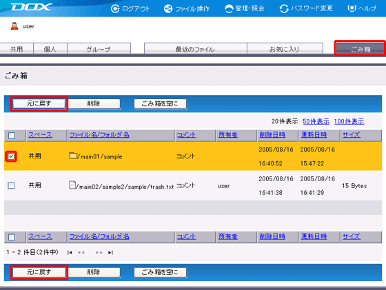 �X�e�b�v1�̐}