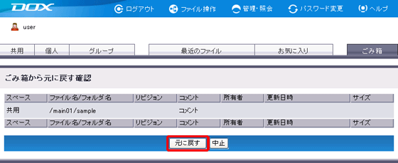 �X�e�b�v2�̐}