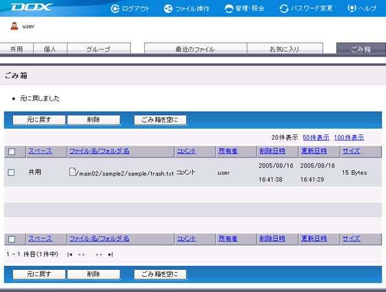 �X�e�b�v3�̐}