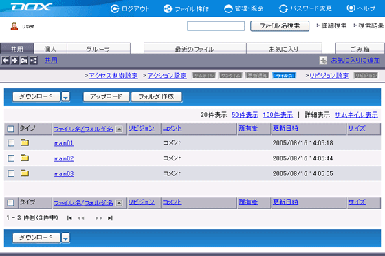 �X�e�b�v3�̐}