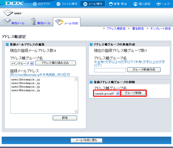 �X�e�b�v2�̐}