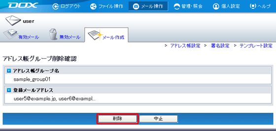 �X�e�b�v3�̐}