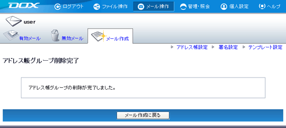 �X�e�b�v4�̐}