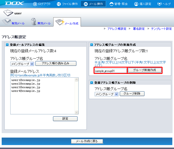 �X�e�b�v2�̐}