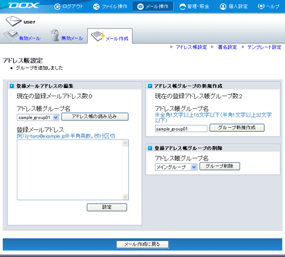 �X�e�b�v3�̐}