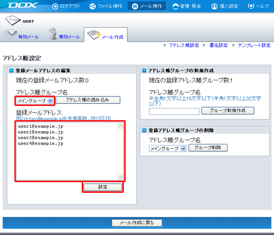 �X�e�b�v2�̐}