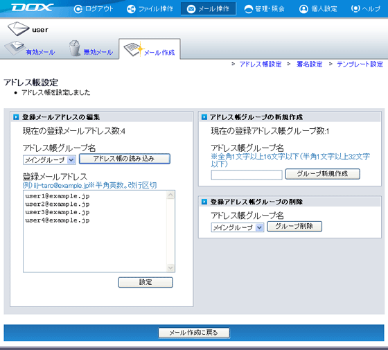 �X�e�b�v3�̐}