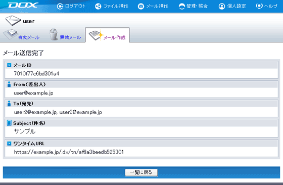 �X�e�b�v2�̐}