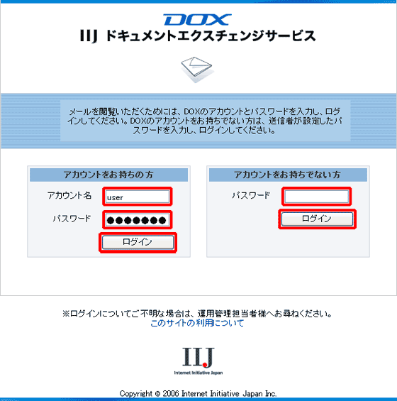 �X�e�b�v2�̐}