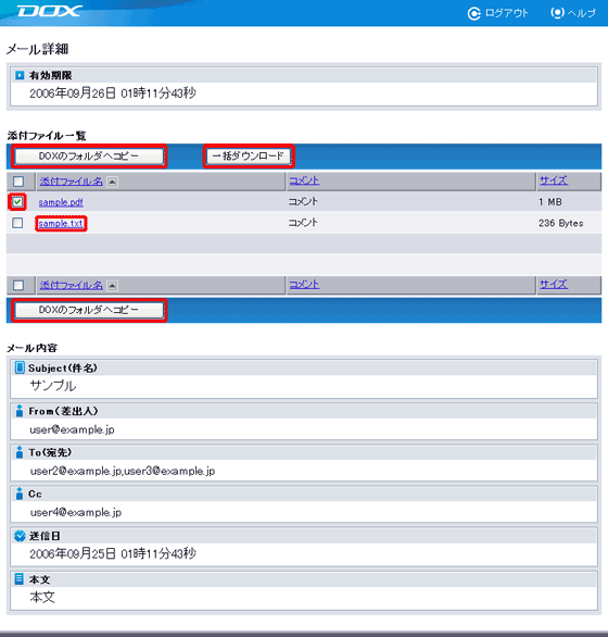 �X�e�b�v3�̐}