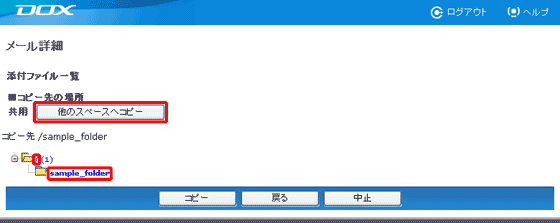 �X�e�b�v4�̐}