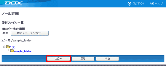 �X�e�b�v4�̐}