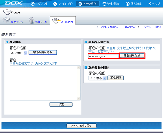 �X�e�b�v2�̐}