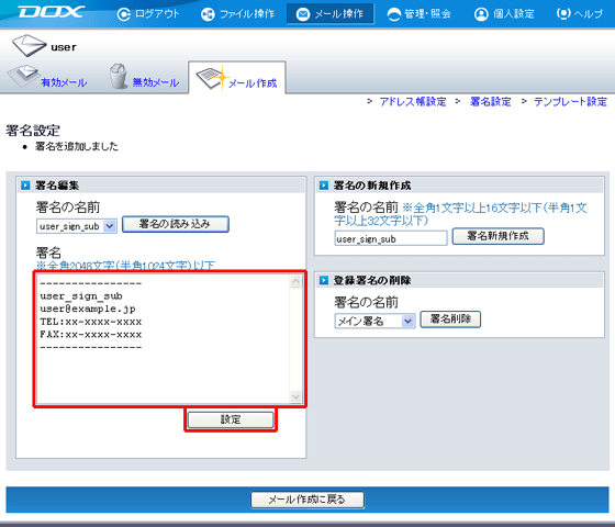 �X�e�b�v3�̐}