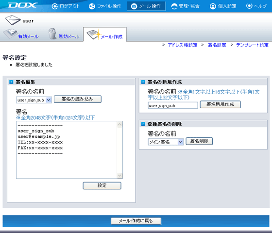 �X�e�b�v4�̐}