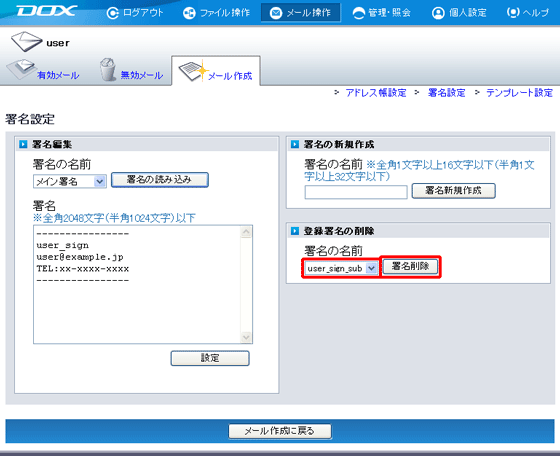 �X�e�b�v2�̐}