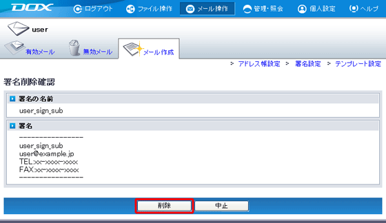 �X�e�b�v3�̐}