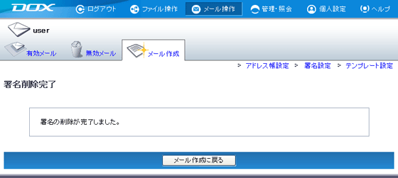 �X�e�b�v4�̐}