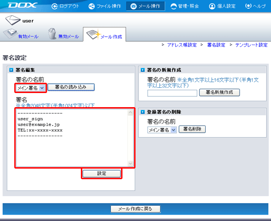 �X�e�b�v2�̐}