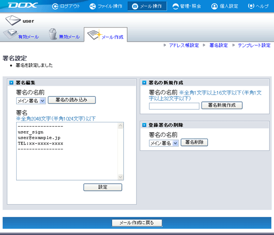 �X�e�b�v3�̐}