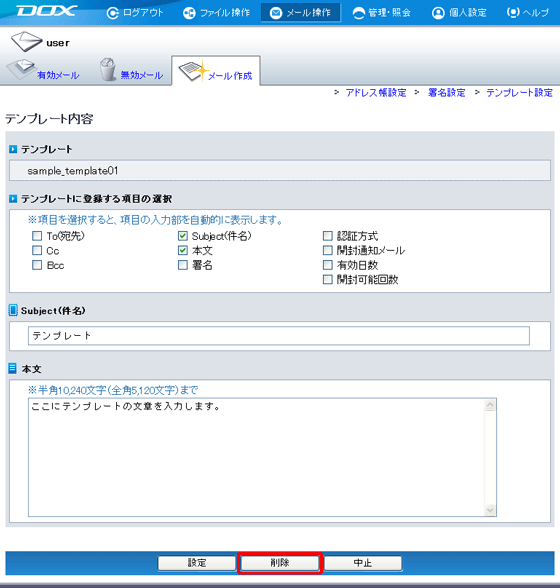 �X�e�b�v3�̐}