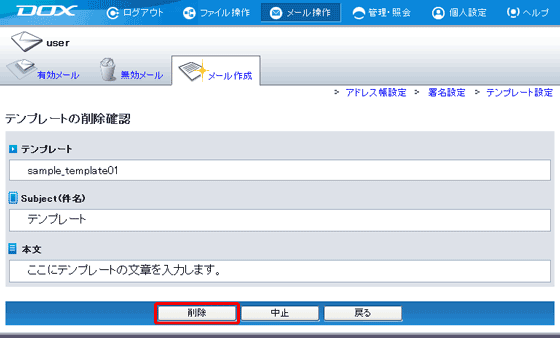 �X�e�b�v3�̐}