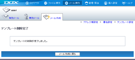 �X�e�b�v3�̐}