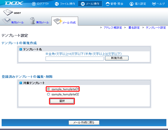 �X�e�b�v2�̐}