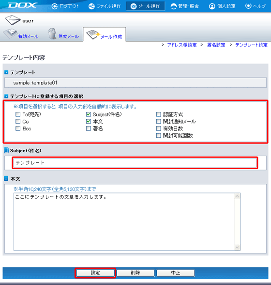 �X�e�b�v3�̐}