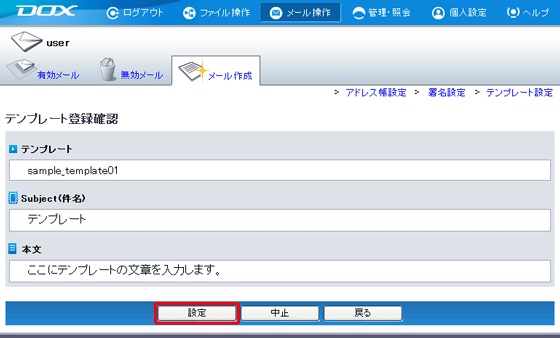 �X�e�b�v3�̐}