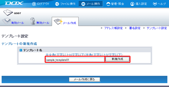 �X�e�b�v2�̐}