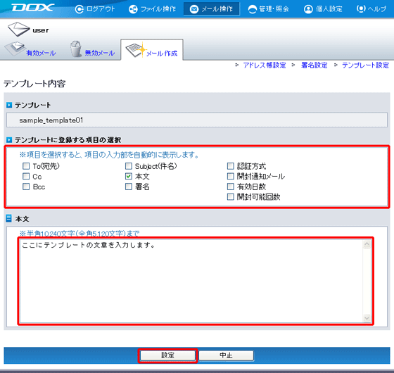 �X�e�b�v3�̐}