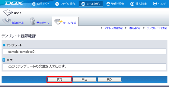 �X�e�b�v4�̐}