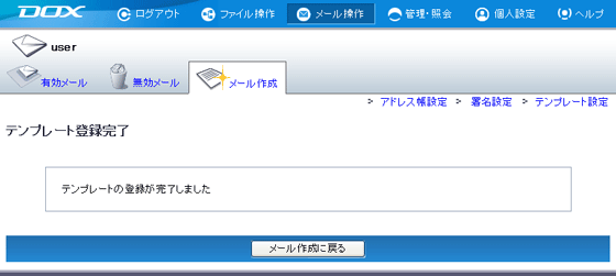 �X�e�b�v5�̐}