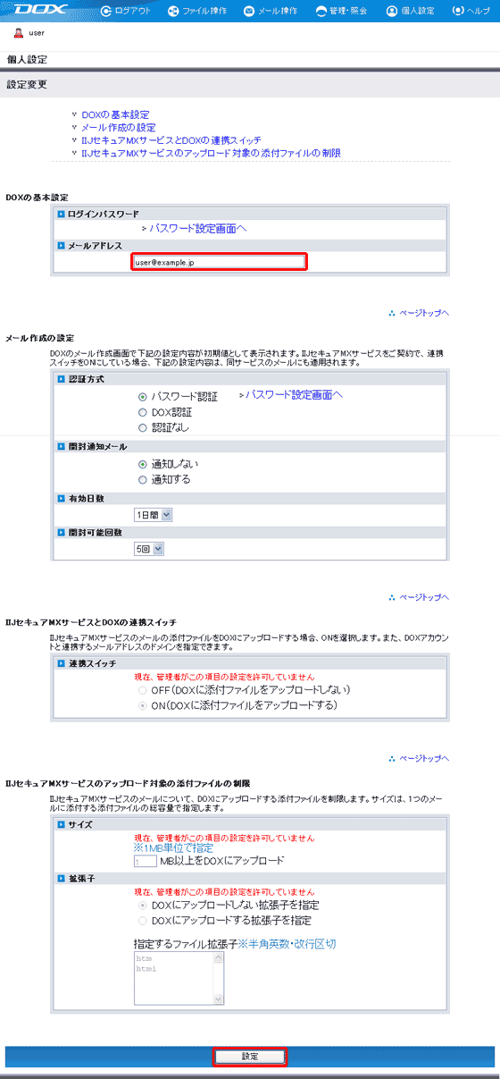 �X�e�b�v1�̐}