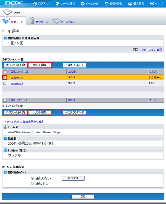 �X�e�b�v2�̐}