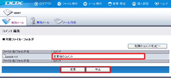 �X�e�b�v2�̐}