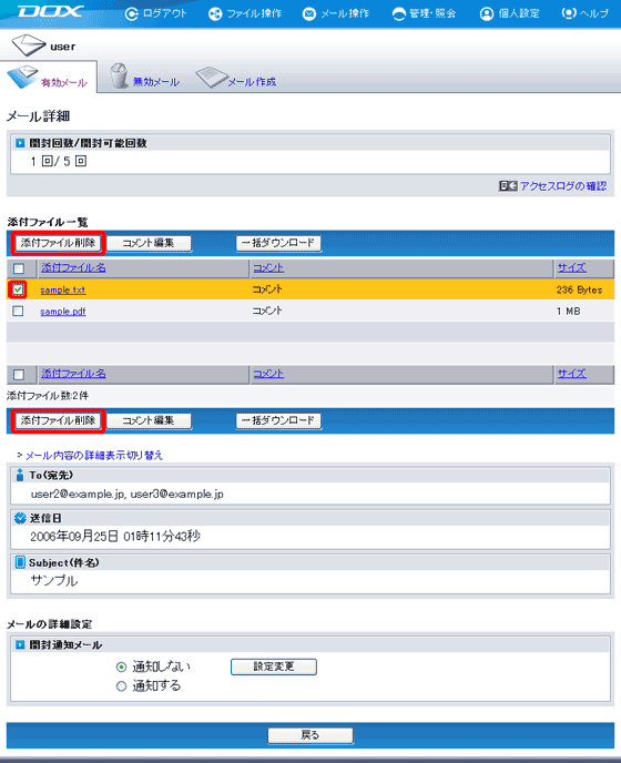 �X�e�b�v2�̐}