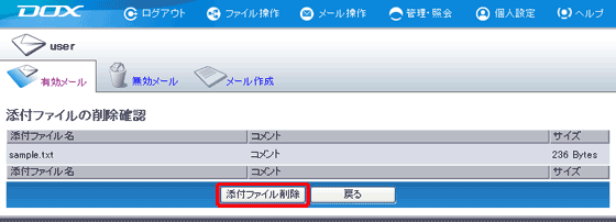 �X�e�b�v3�̐}