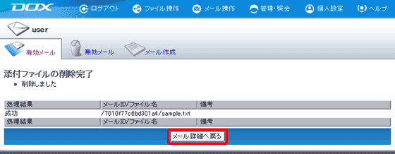 �X�e�b�v3�̐}