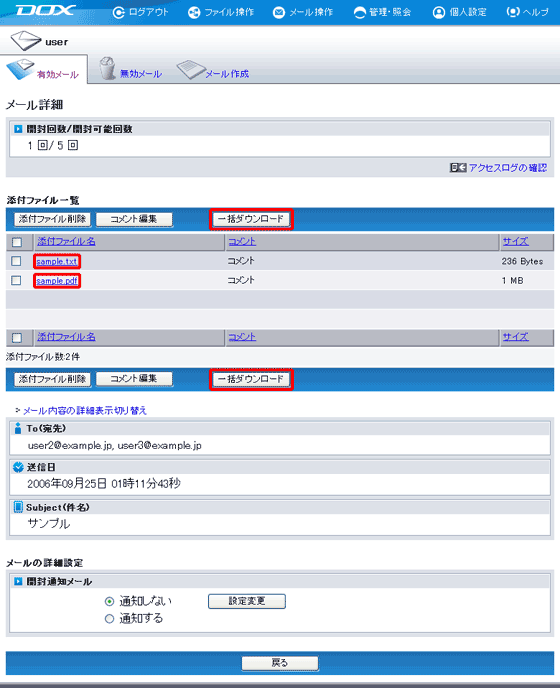 �X�e�b�v2�̐}