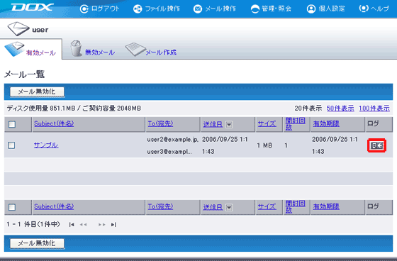 �X�e�b�v1�̐}