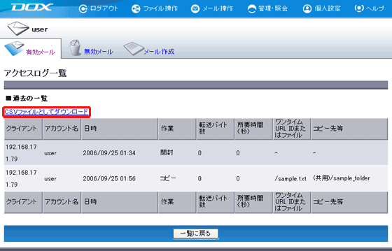 �X�e�b�v2�̐}