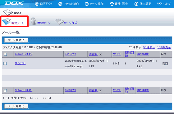 �X�e�b�v1�̐}